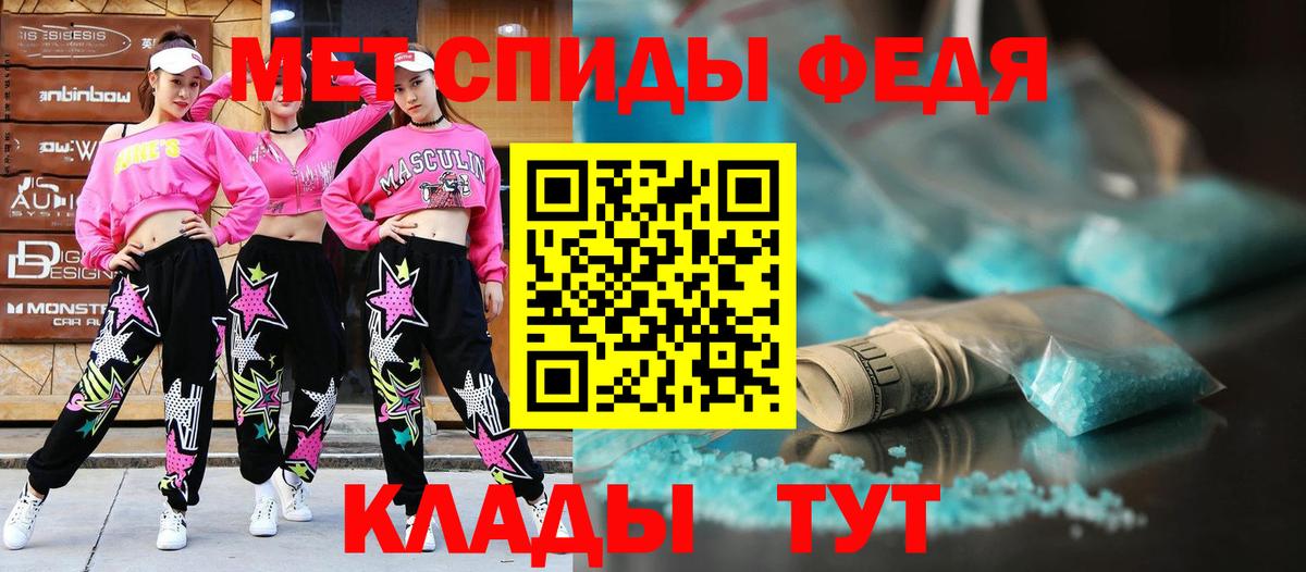 АМФЕТАМИН 98%  Амфетамин  Amphetamine  Карпинск  Вход с VPN 