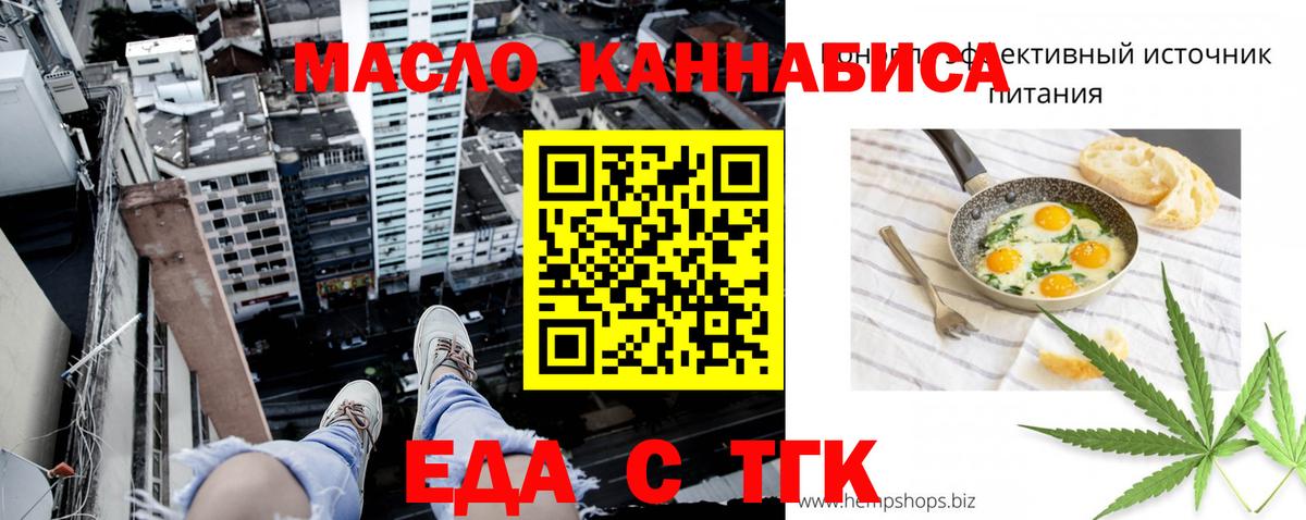 Cannafood марихуана  Вход с VPN  Карпинск 