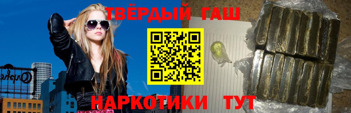 Карпинск  ГАШ индика сатива  Вход с VPN  Гашиш ice o lator 