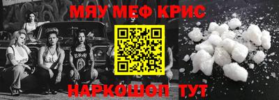 2c-b Комсомольск-на-Амуре