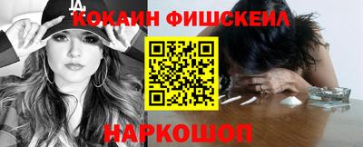 2c-b Комсомольск-на-Амуре