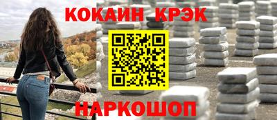 скорость Конаково