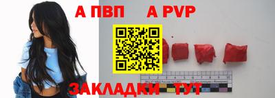 кокаин Коммунар