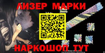 кокаин Коммунар