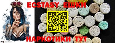 кокаин Коммунар