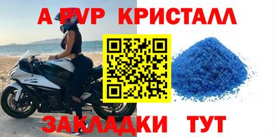 кокаин Коммунар