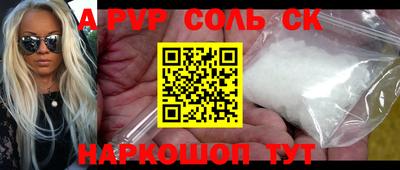 2c-b Комсомольск-на-Амуре