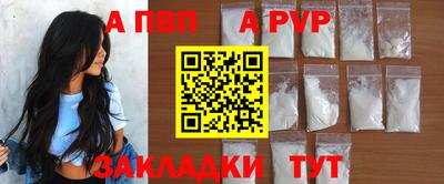 кокаин Коммунар