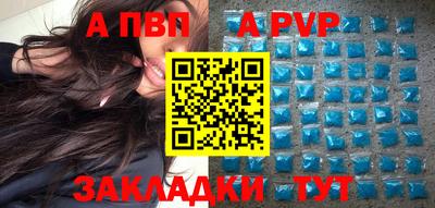 2c-b Комсомольск-на-Амуре
