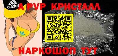 кокаин Коммунар