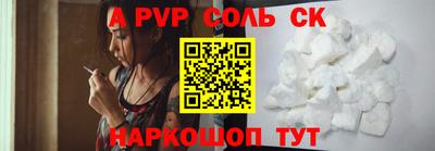 2c-b Комсомольск-на-Амуре