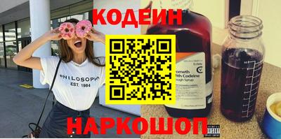 кокаин Коммунар