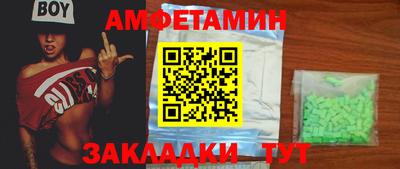 2c-b Комсомольск-на-Амуре