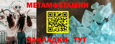 2c-b Комсомольск-на-Амуре