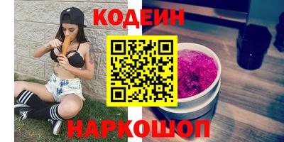 кокаин Коммунар