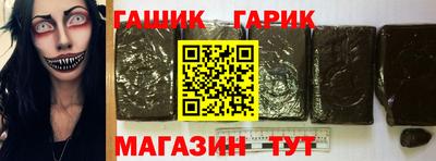 марихуана Краснокаменск