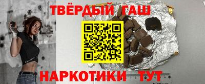 ALPHA-PVP Краснодар