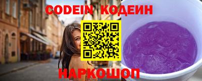 кокаин Коммунар