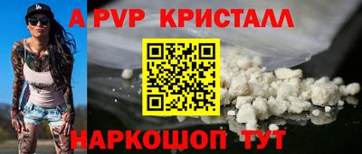 2c-b Комсомольск-на-Амуре