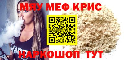 кокаин Коммунар