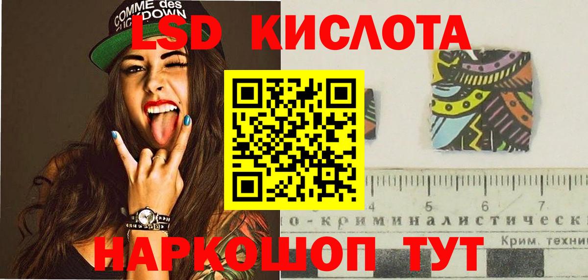 Лсд 25 экстази ecstasy Карпинск