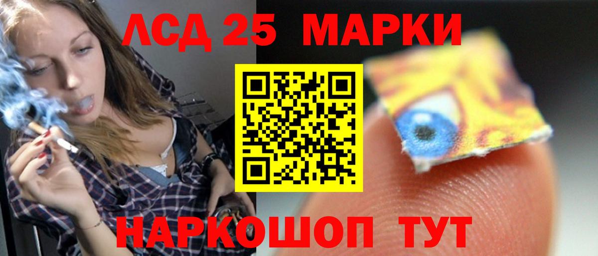 Лсд 25 экстази кислота  LSD-25 экстази ecstasy  Карпинск  Вход с VPN 