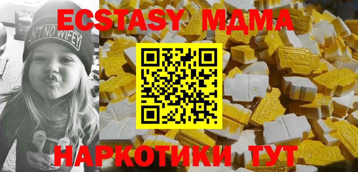 А ПВП СК   Вход с VPN  COCAIN  Меф МЯУ МЯУ кристаллы  Карпинск  ГАШ 