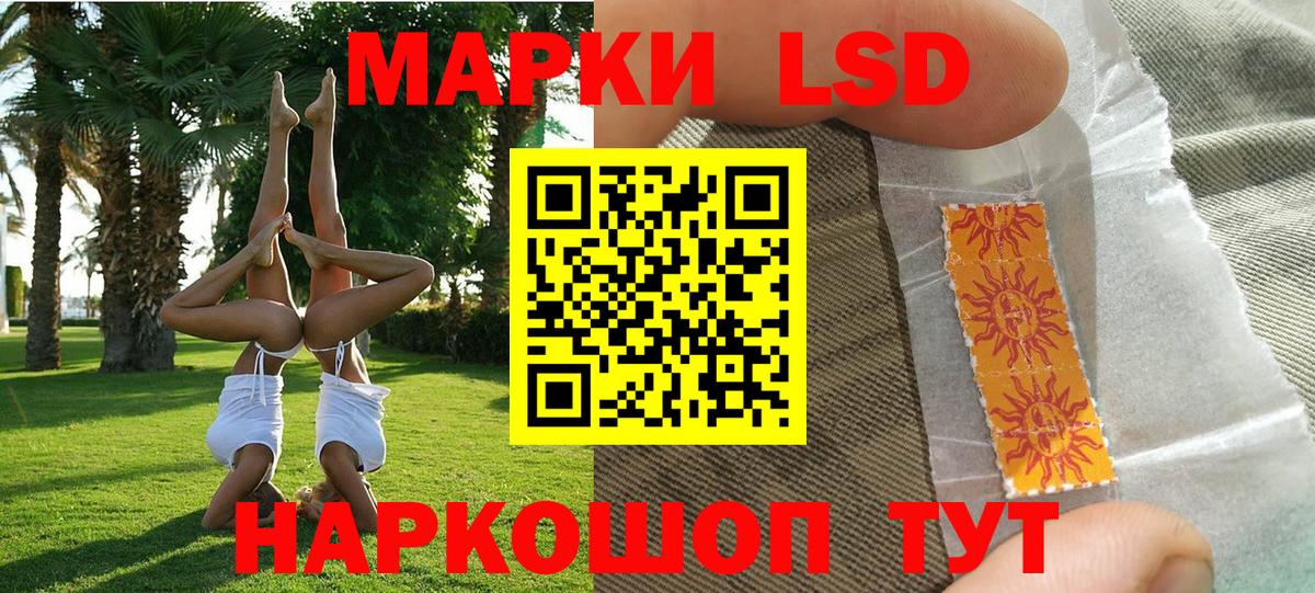Марки N-bome 1,5мг  Марки N-bome  Марки N-bome 1,5мг  Карпинск  Вход с VPN 