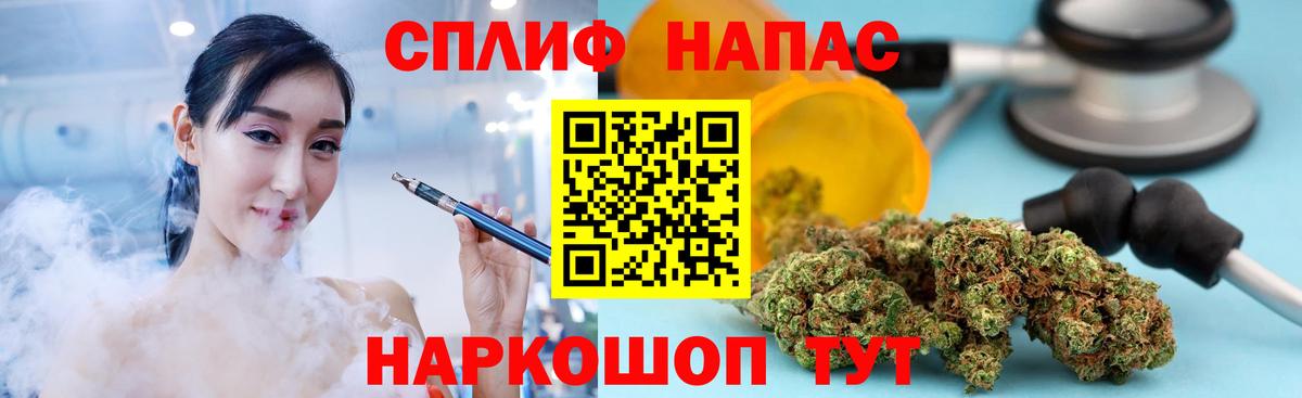 Бошки Шишки Bruce Banner Карпинск